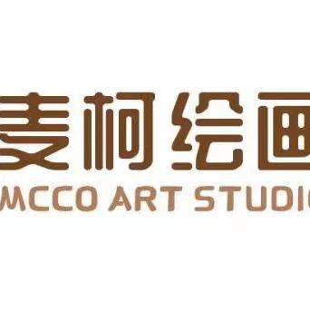 铜陵麦柯绘画