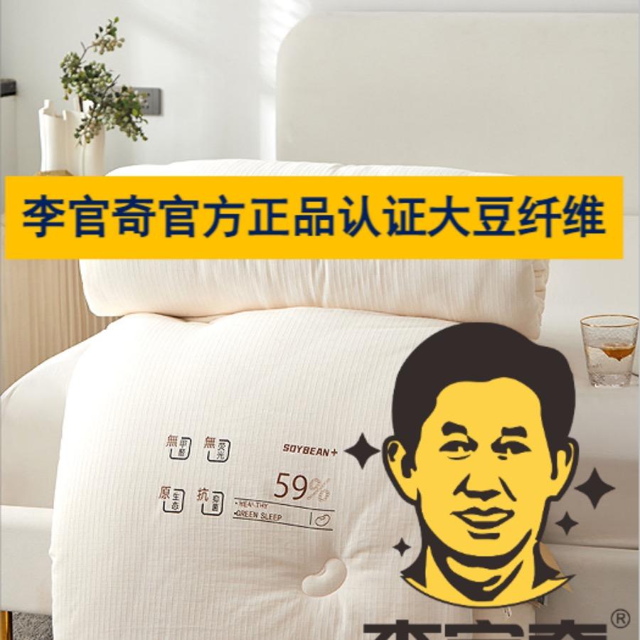 南通鹿宁坊纺织
