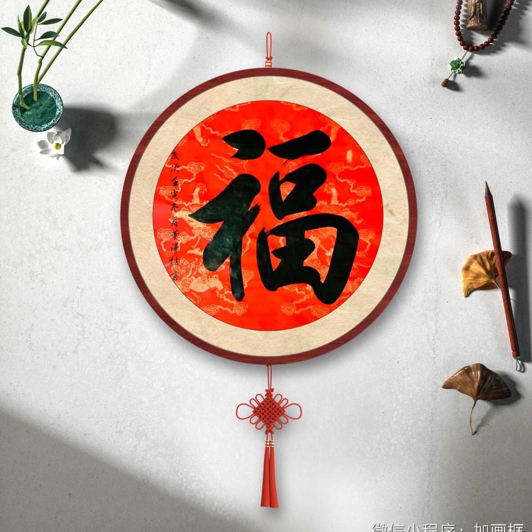 董泽柱书法(定制作品请私信)