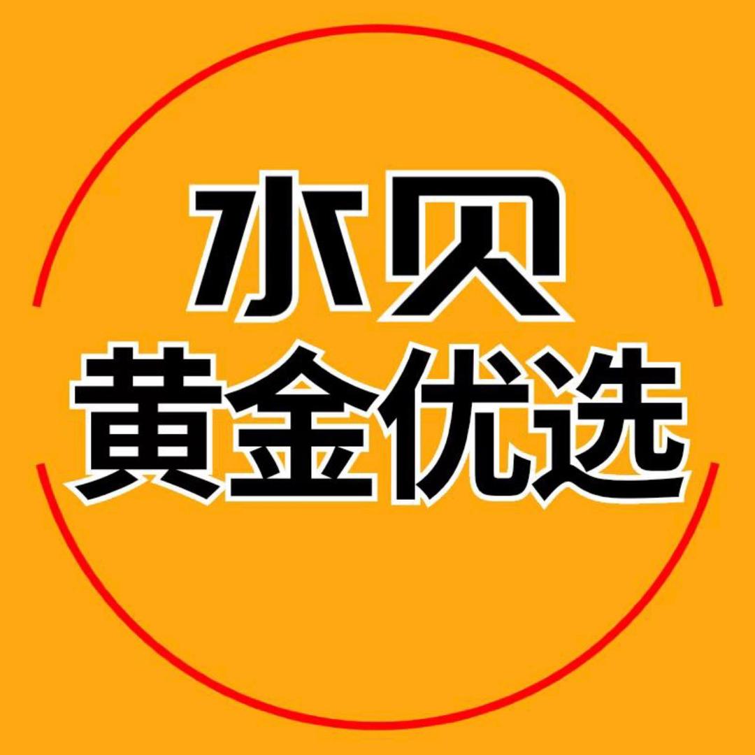 长治平价金店（经理）