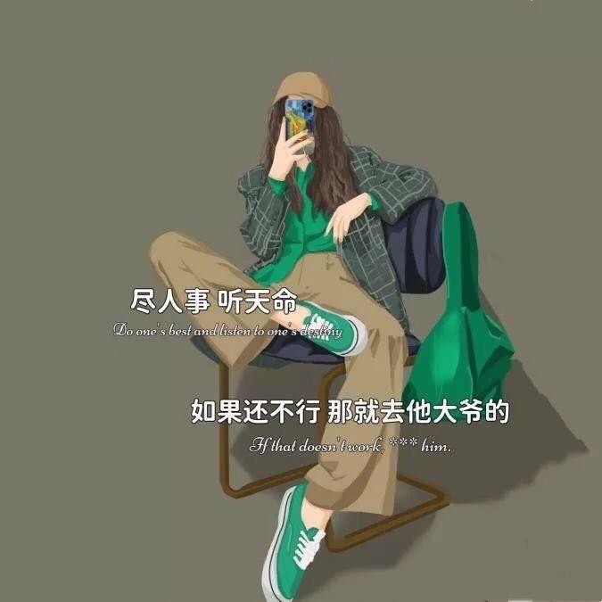 ༺꧁凉城梦镜空人心꧂༻