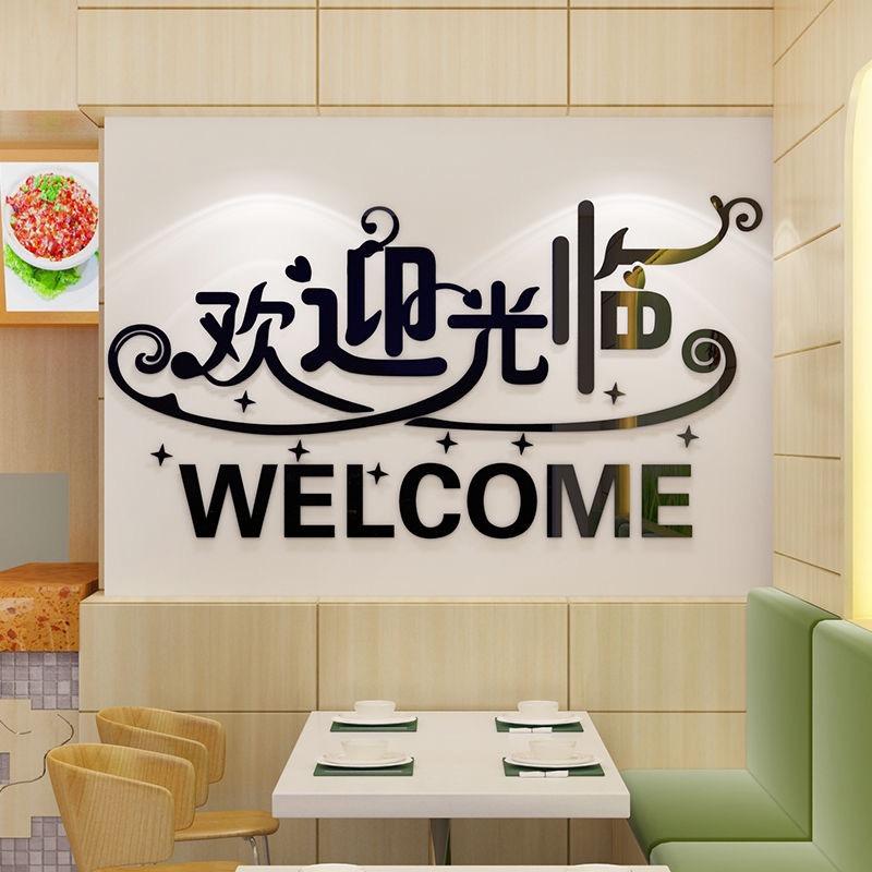 创意生活精选店W2S