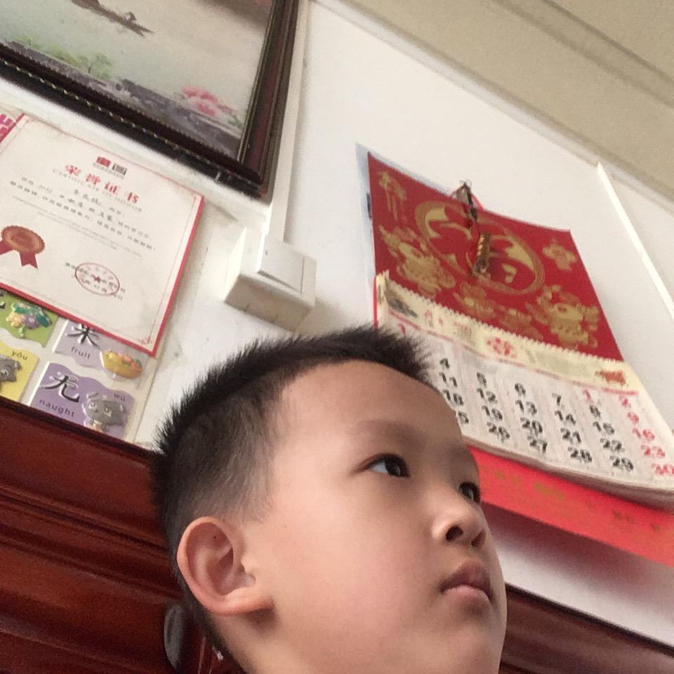 和哥