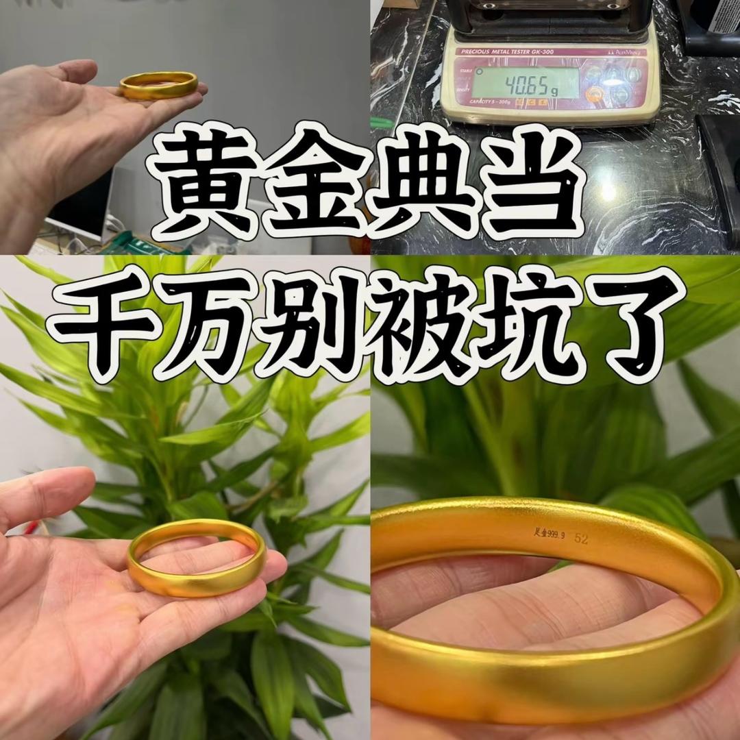 文天阁典当师沐言