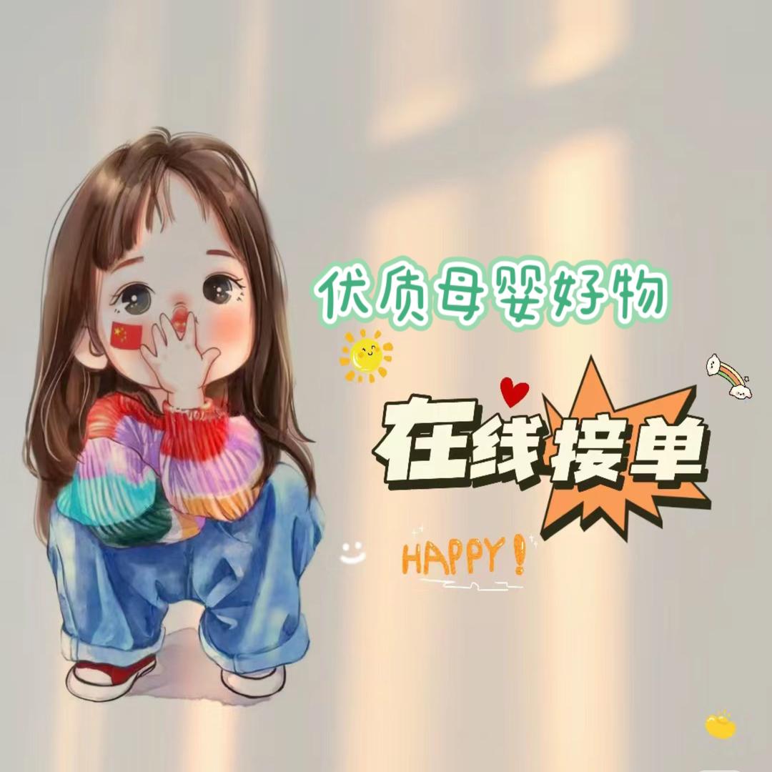 🍊葡萄麻麻