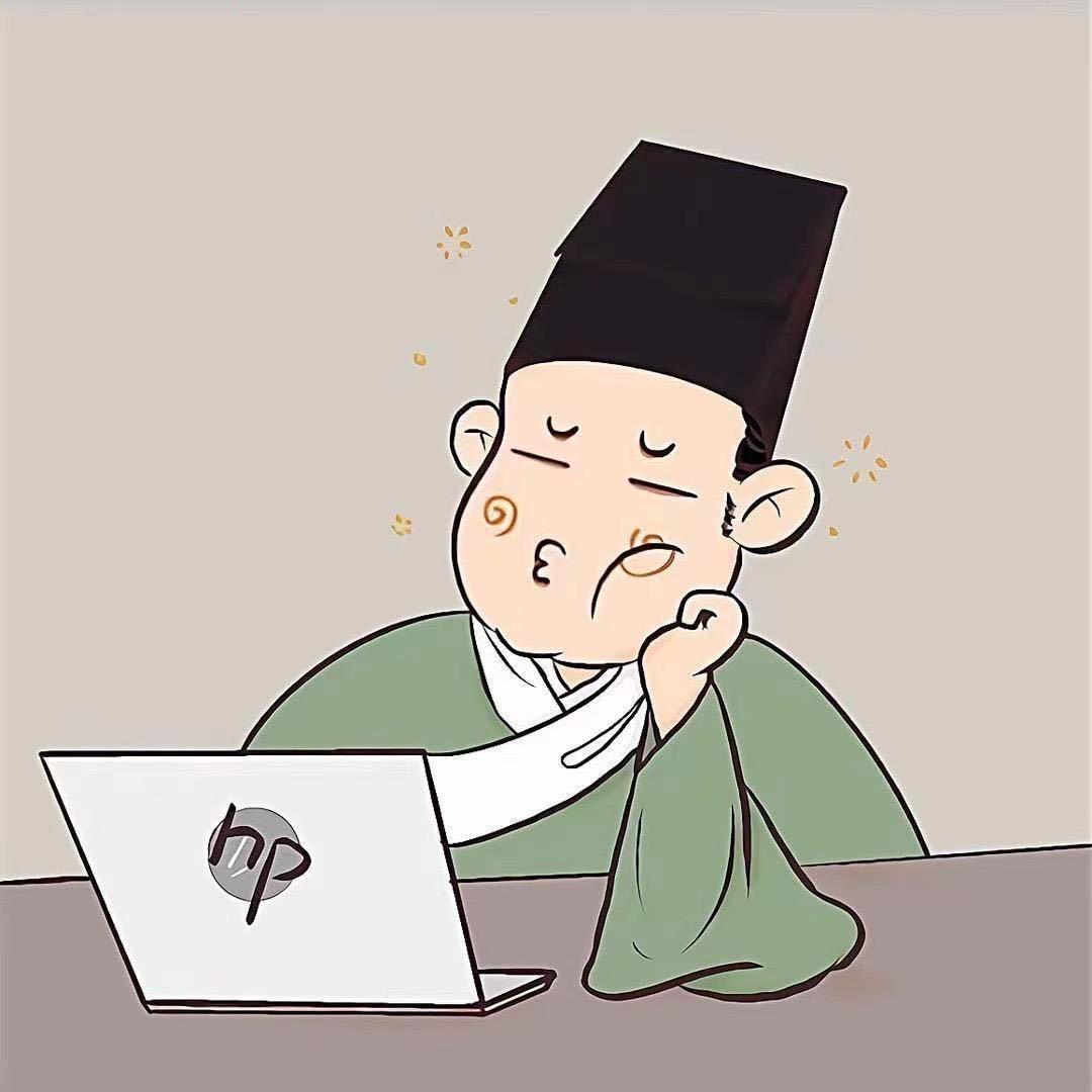 正印（生辰造化）