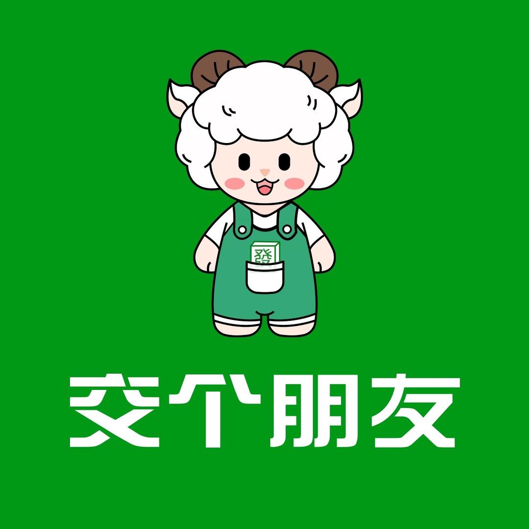 交个朋友24h自助棋牌室-万达金街店