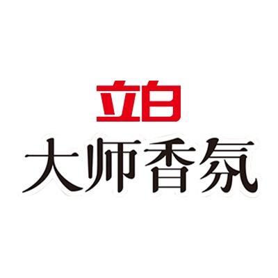 立白大师香氛家居生活旗舰店