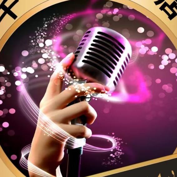 千味音乐美食城