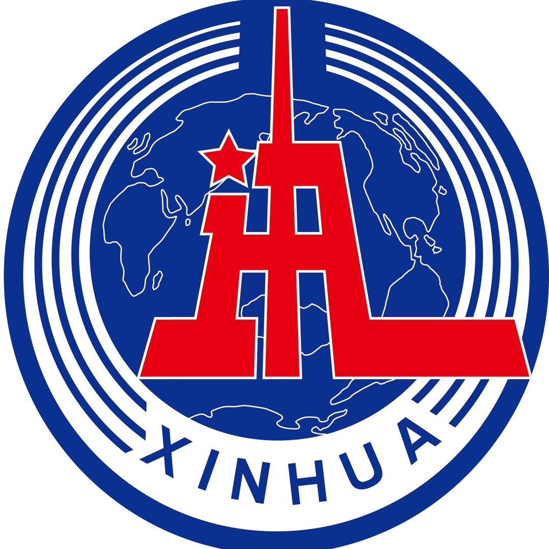 新华县融