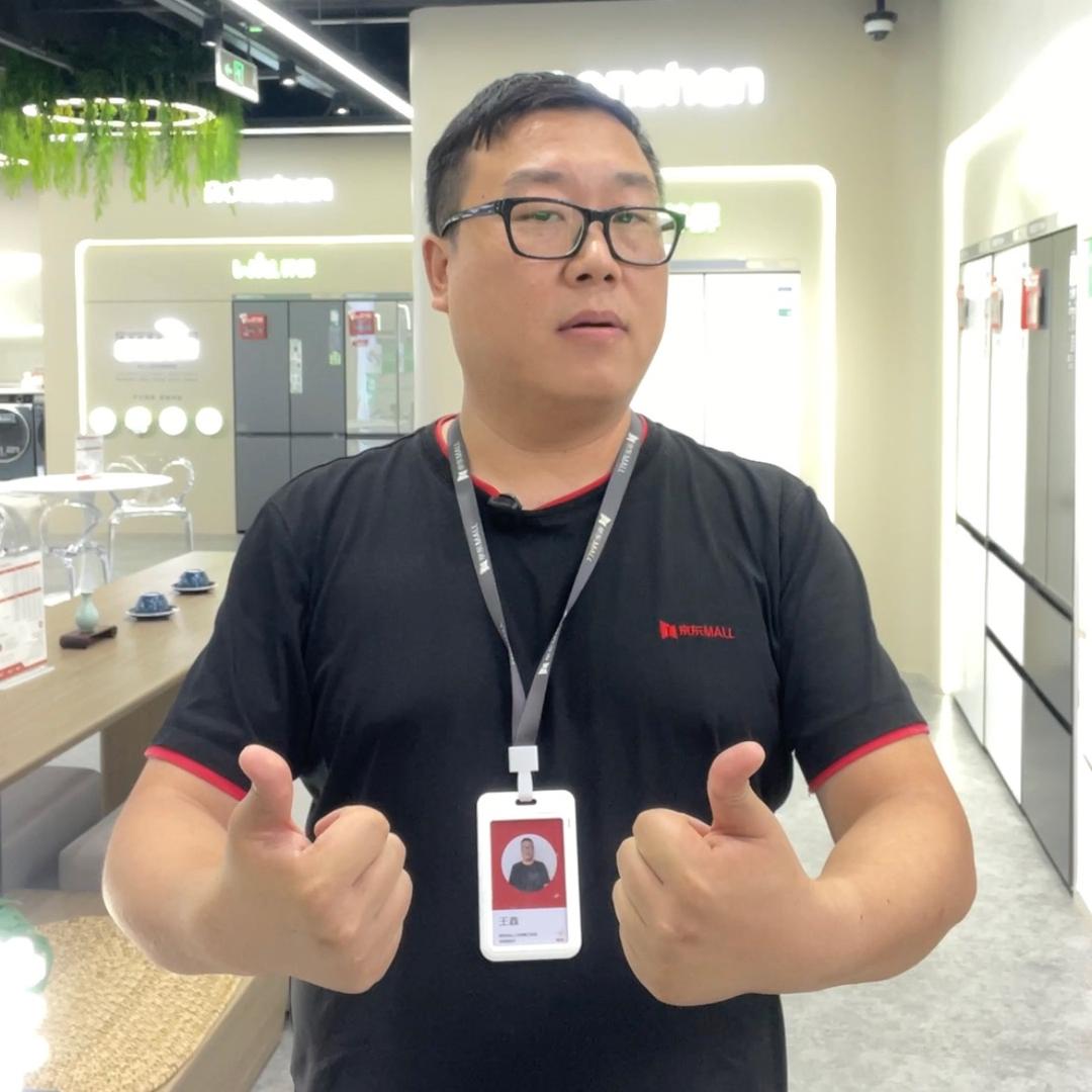 北京容声冰箱王哥
