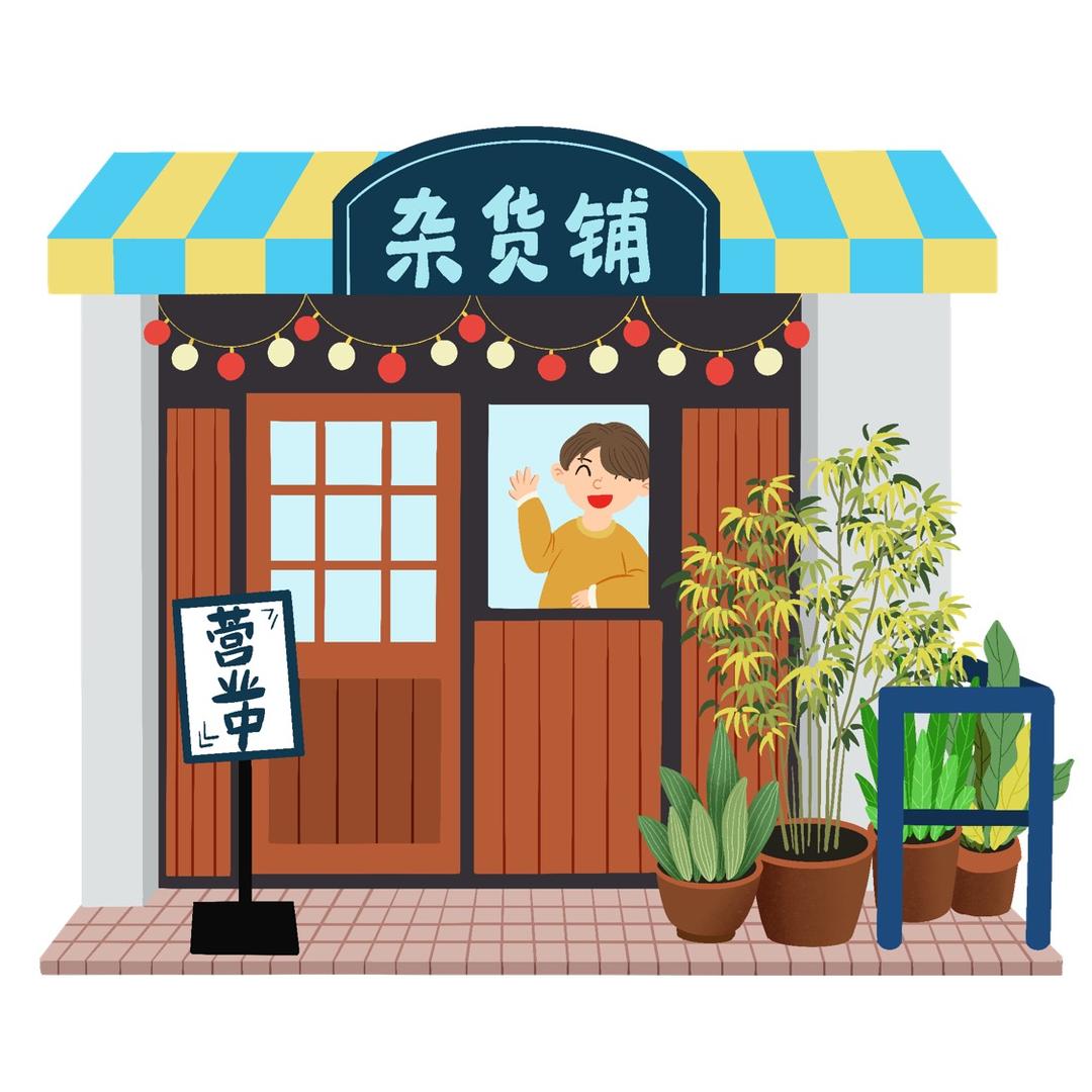 一观