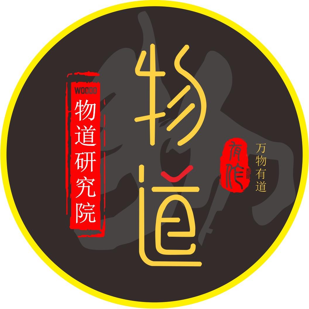 桥西区物到有作工艺品店