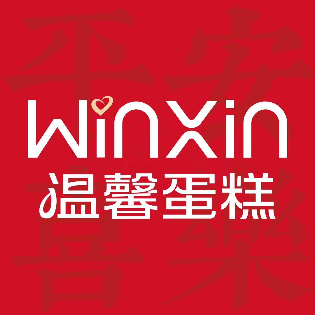 兰考县温馨蛋糕房一店