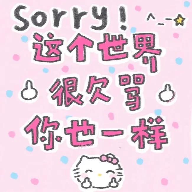瘦到90斤