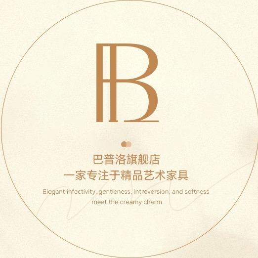 巴普洛家具生活