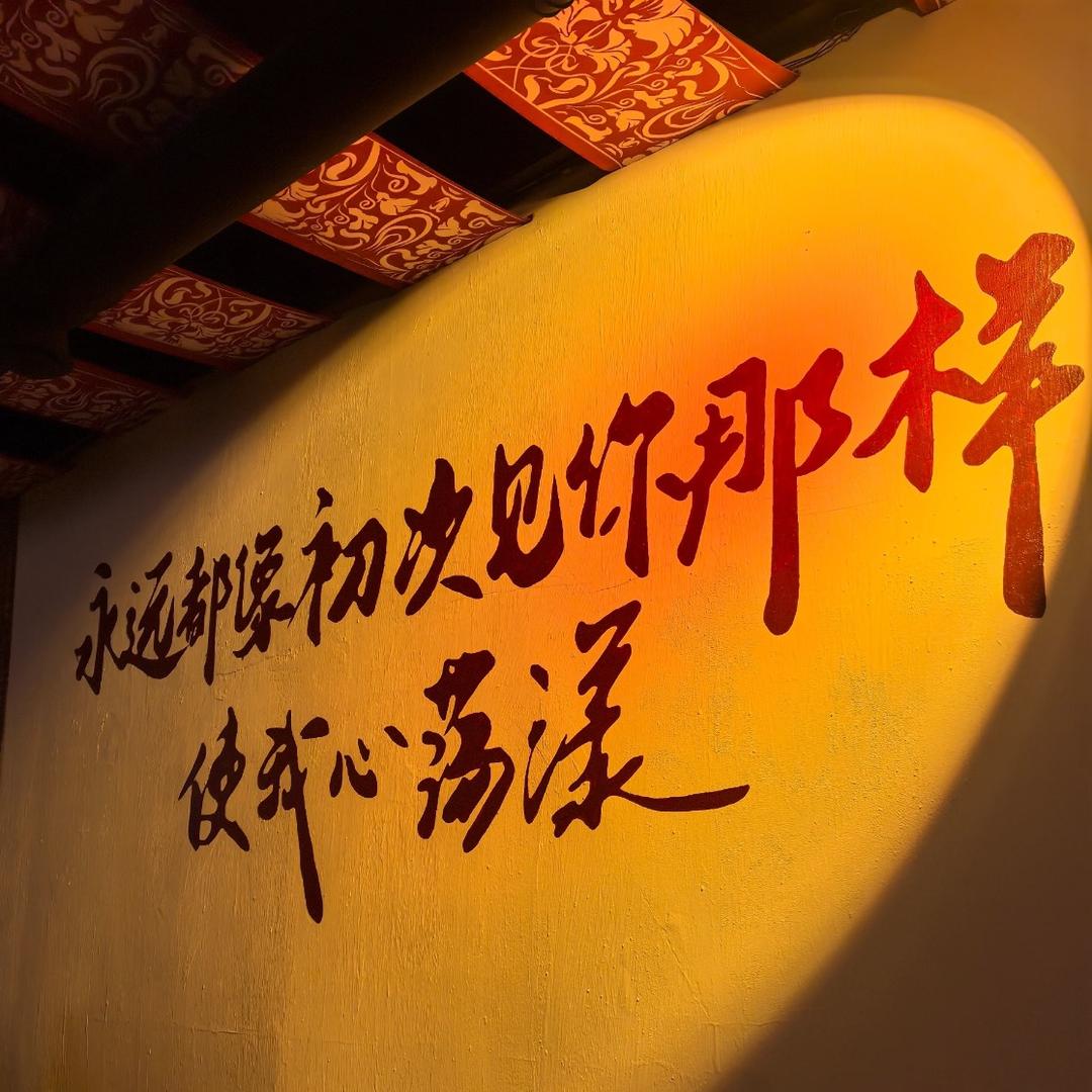 江湖民谣酒馆萝北店