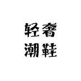 74130830269