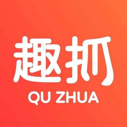 趣抓-抓娃娃
