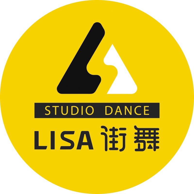 揭阳Lisa街舞