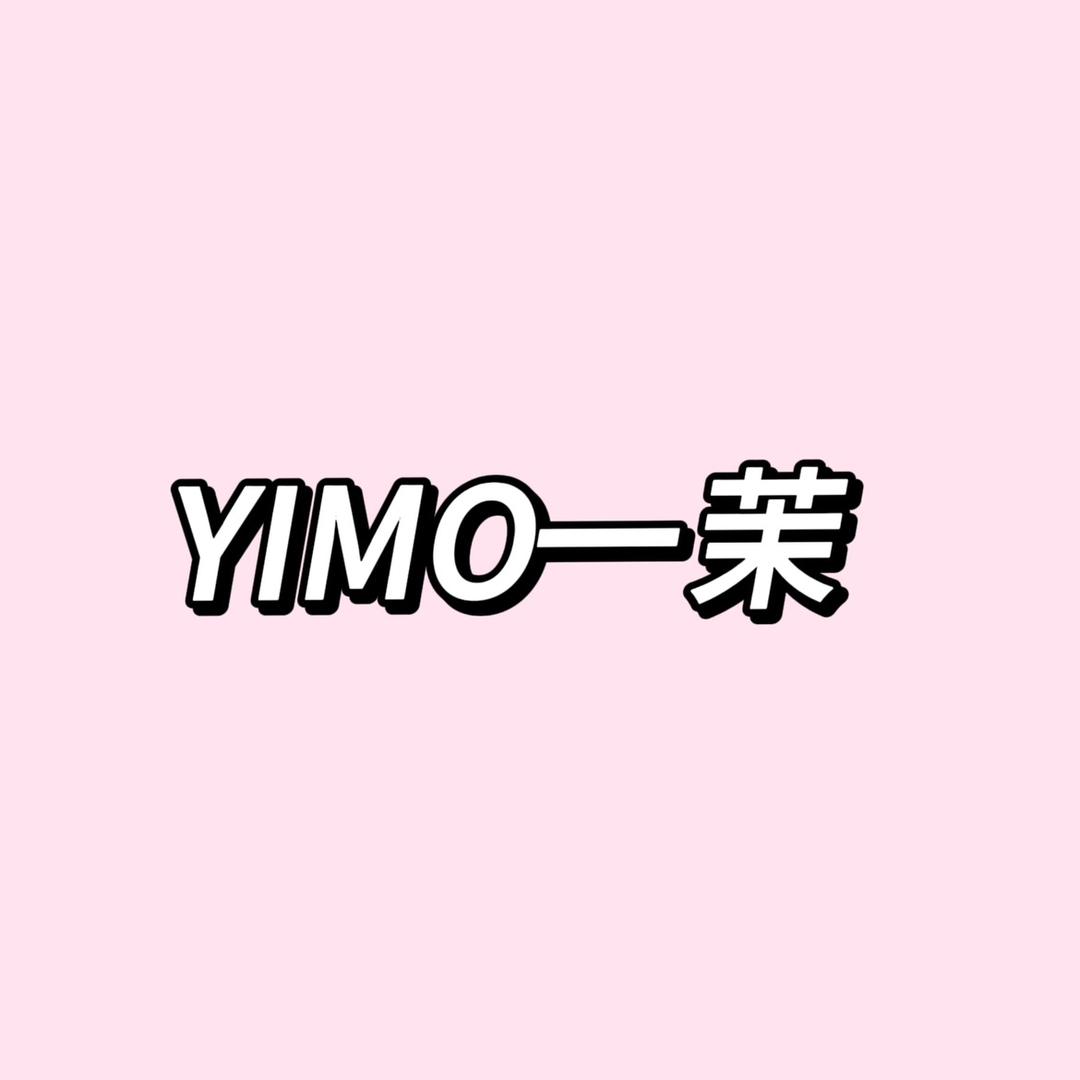 YIMO一茉