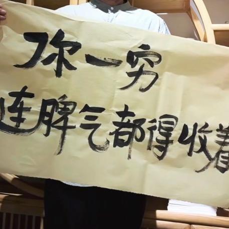被迫营业