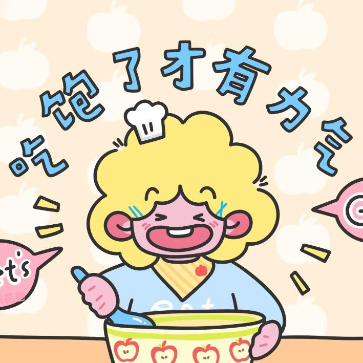 碳水快乐研究所