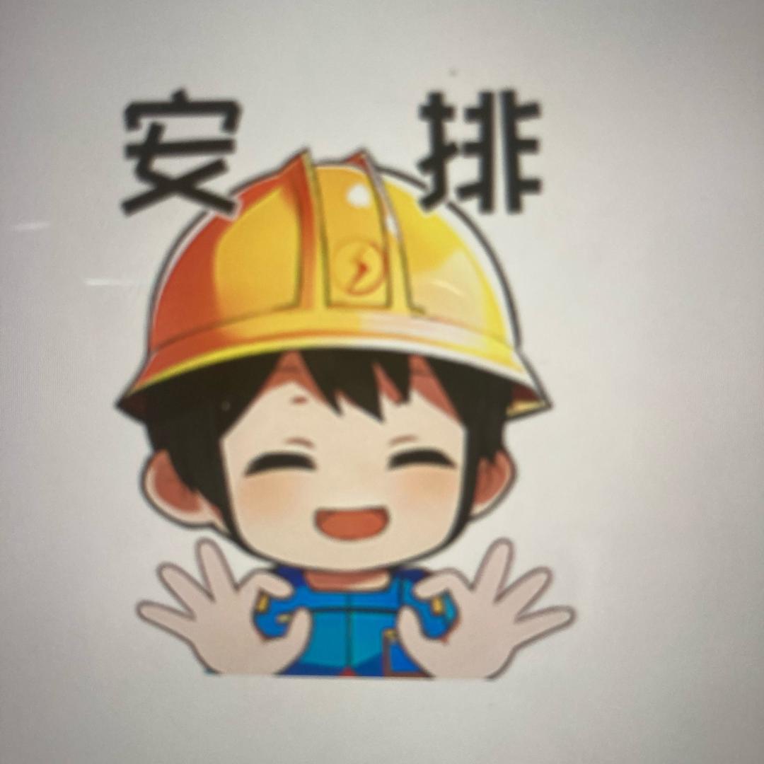 @行长