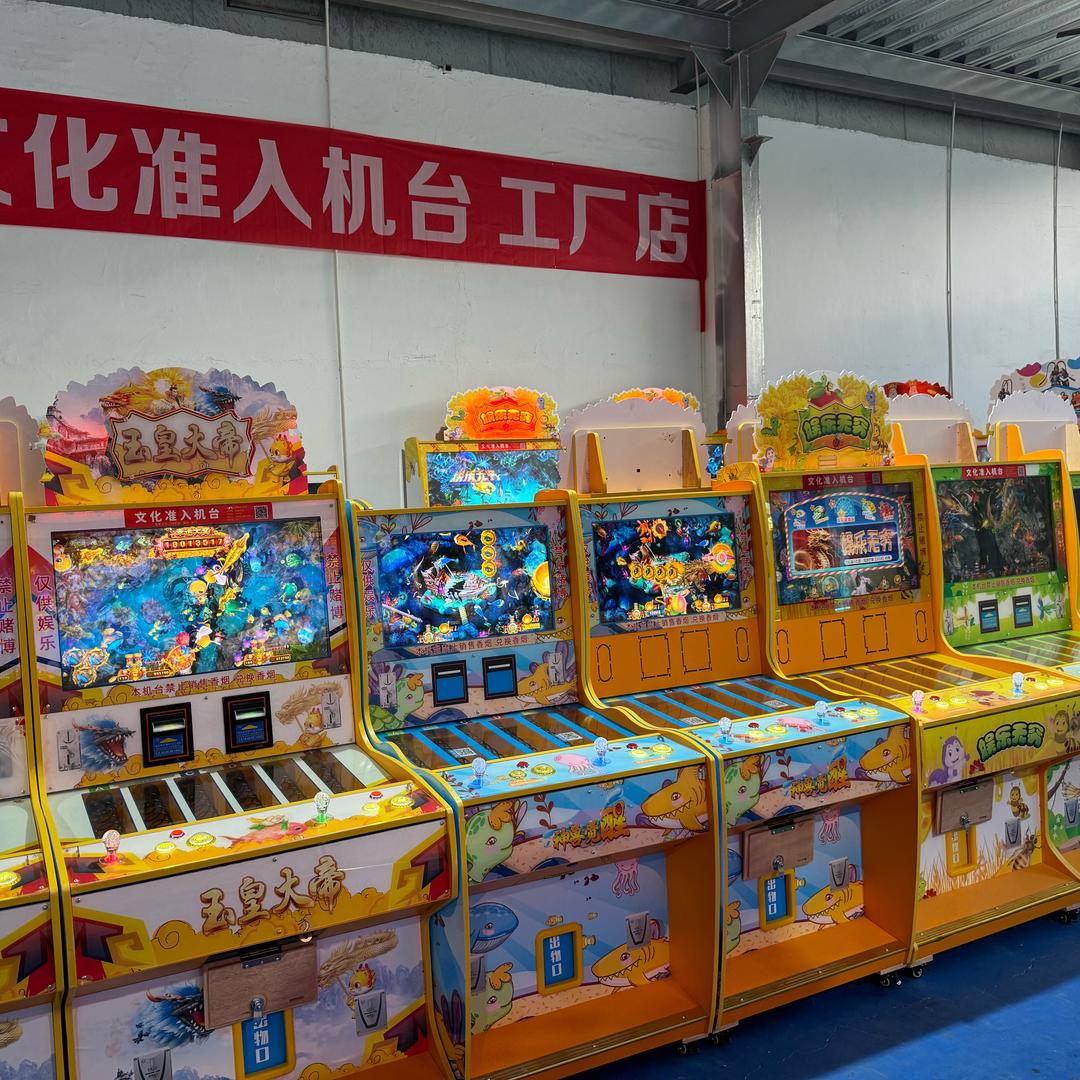 文审礼品机源头厂家（荣达动漫）