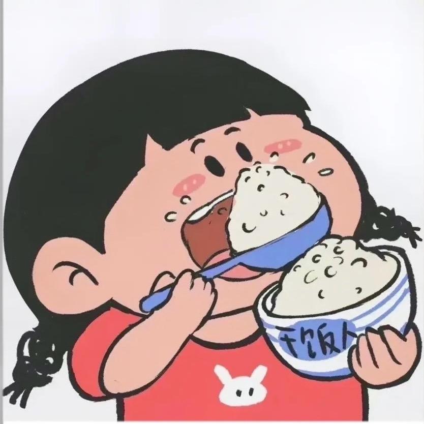 爱吃米饭🍚