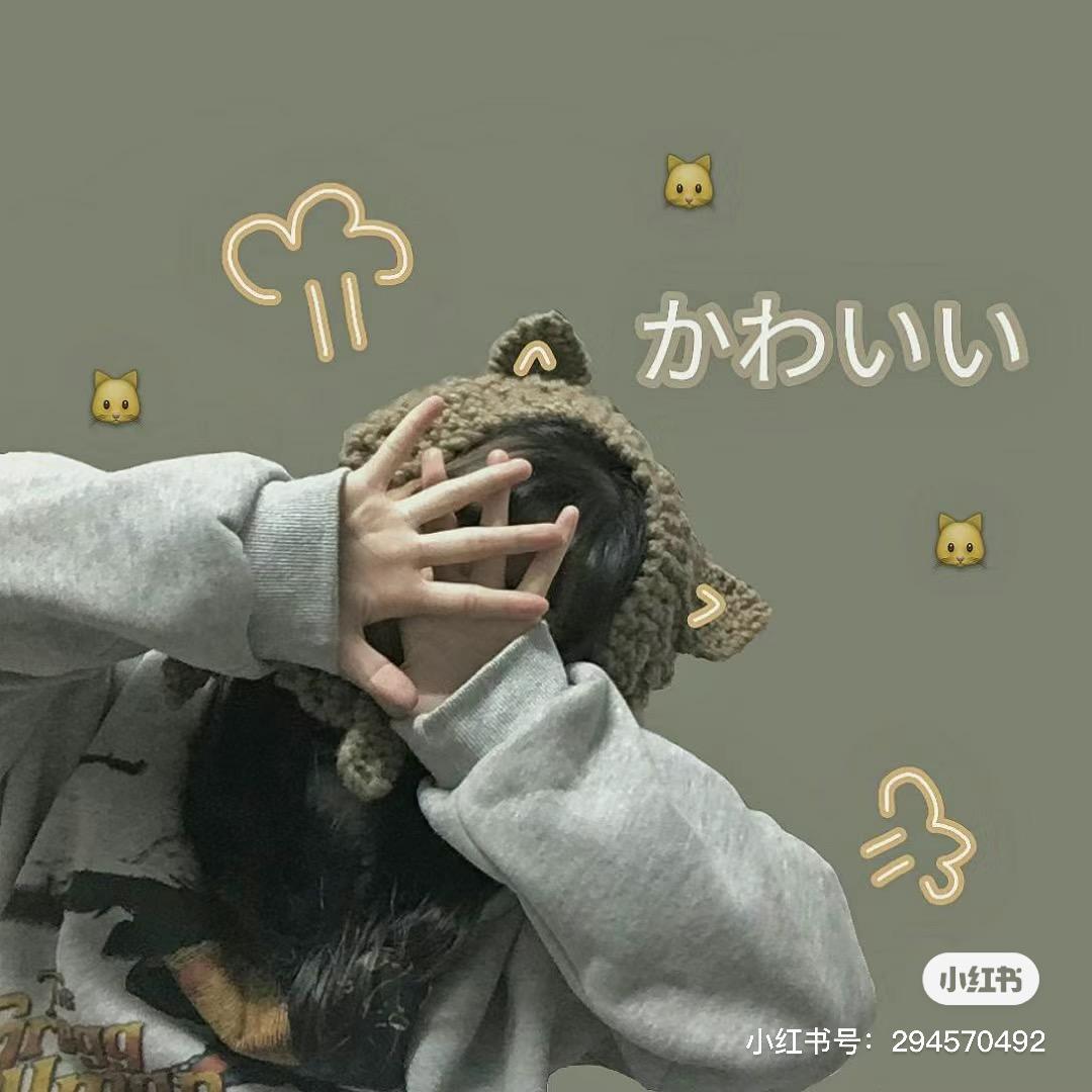 瑾🍒