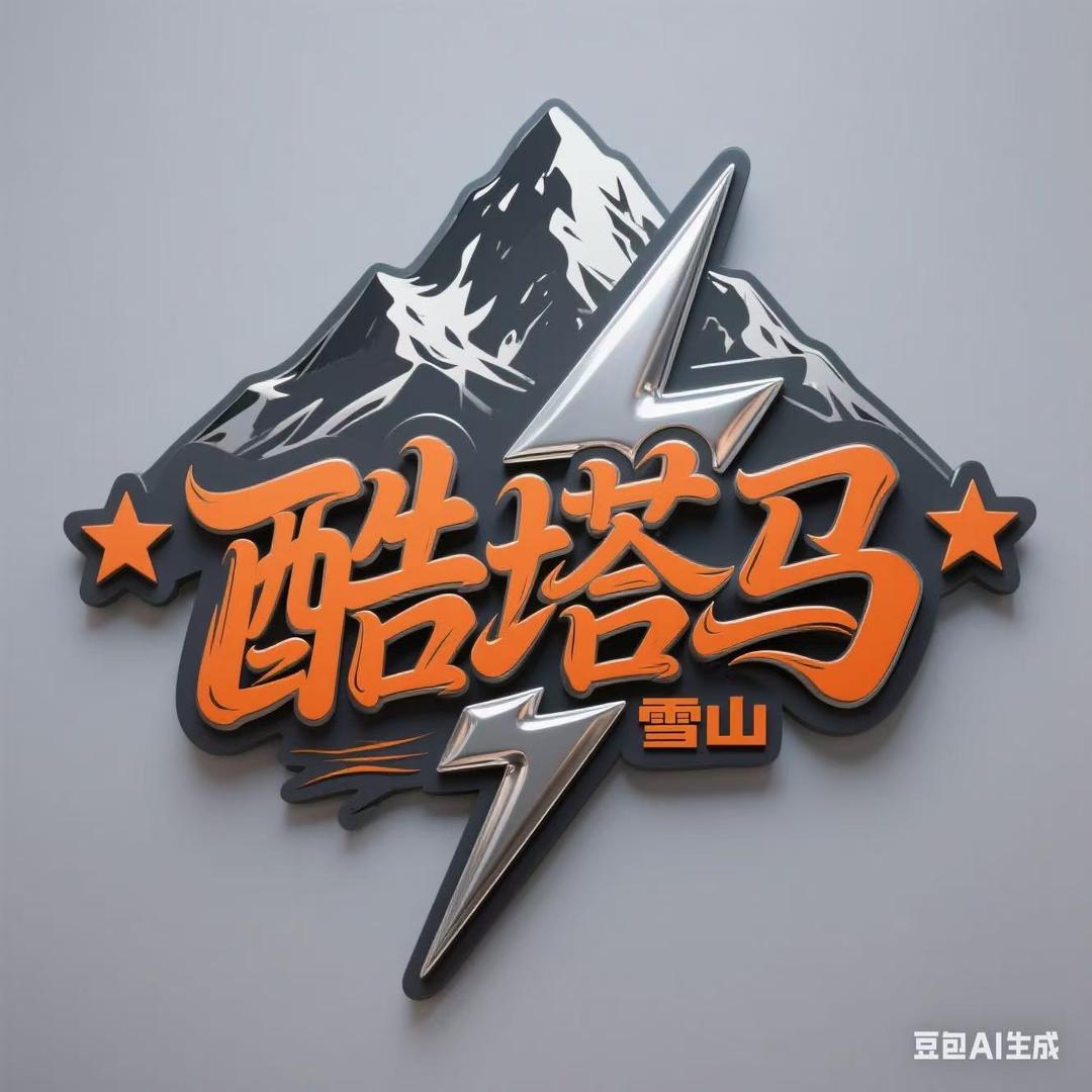 美式♨️酷塔马顶级服装店♨️