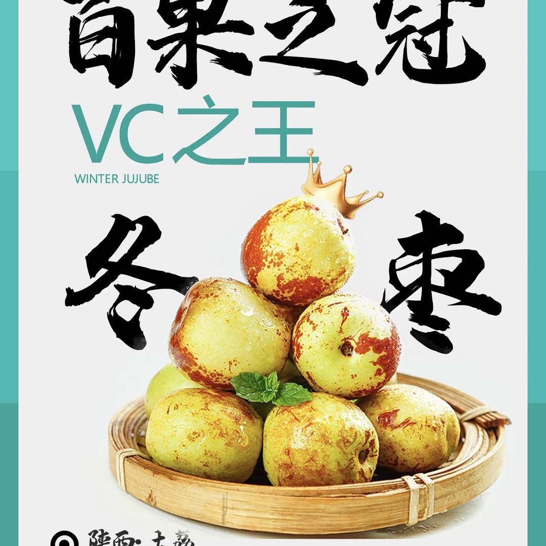 果趣生鲜水果