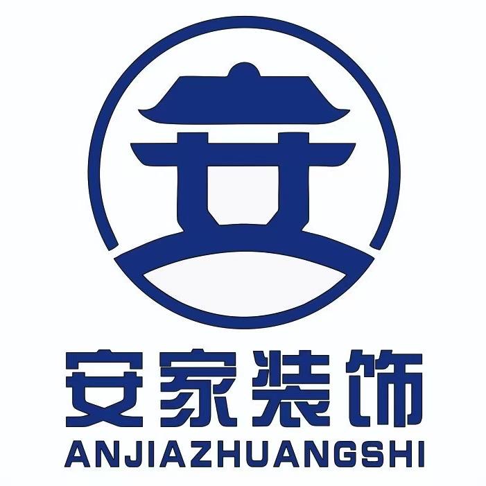 温安