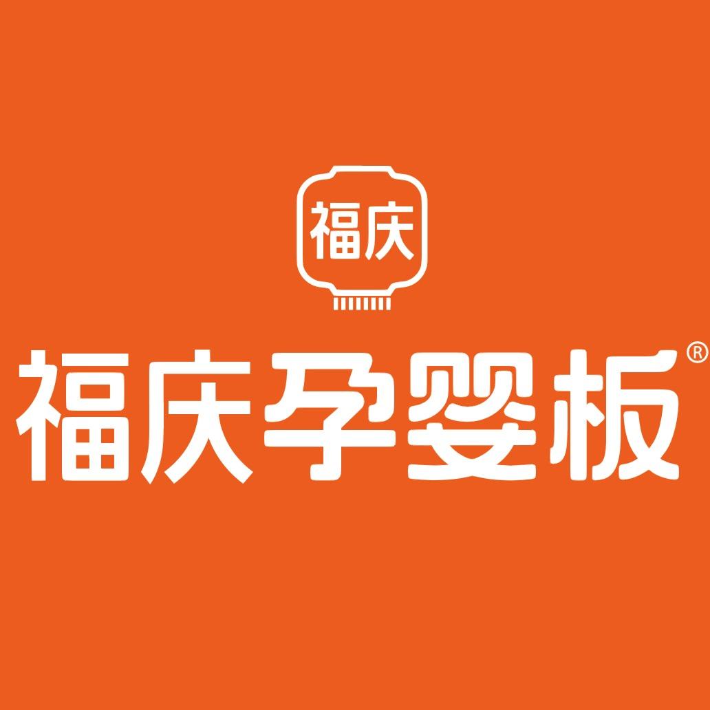 福庆全屋定制（江阴店）