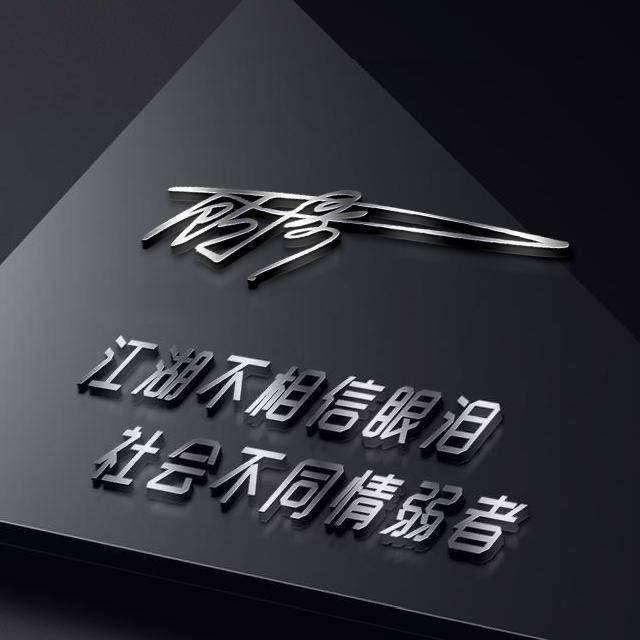 ಇ᭄一介ཽ俗人໊࿆ྃ࿐໑