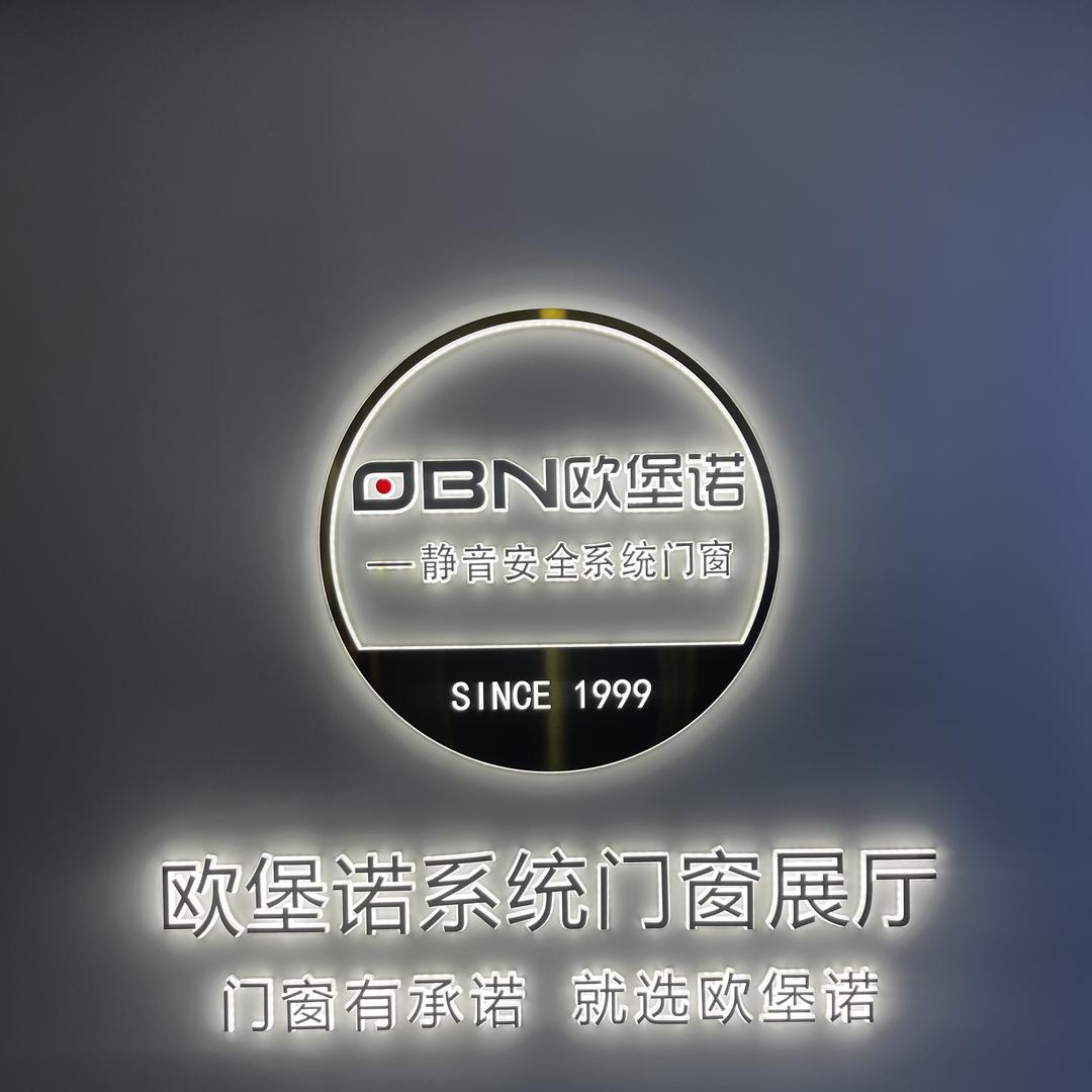 德州欧堡诺系统门窗