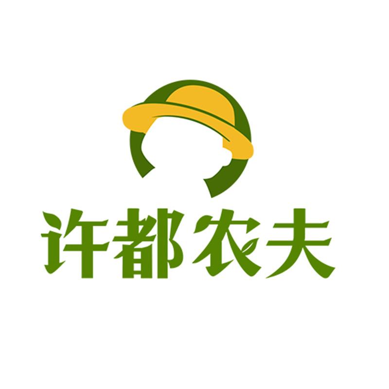 许都农夫许昌丛亦商贸有限公司粮油专卖店