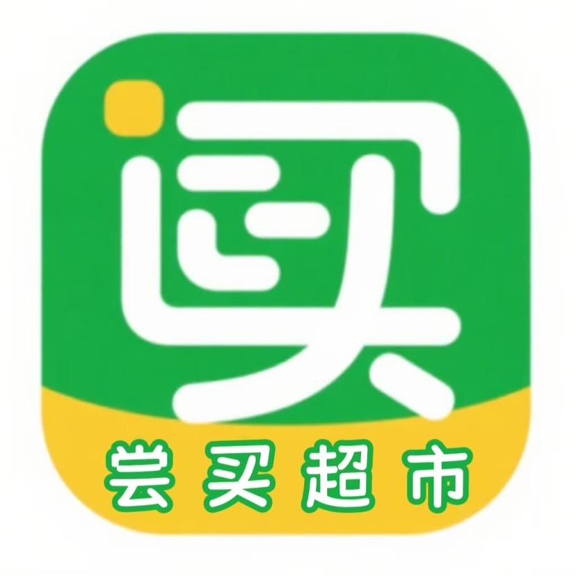尝买鲜果
