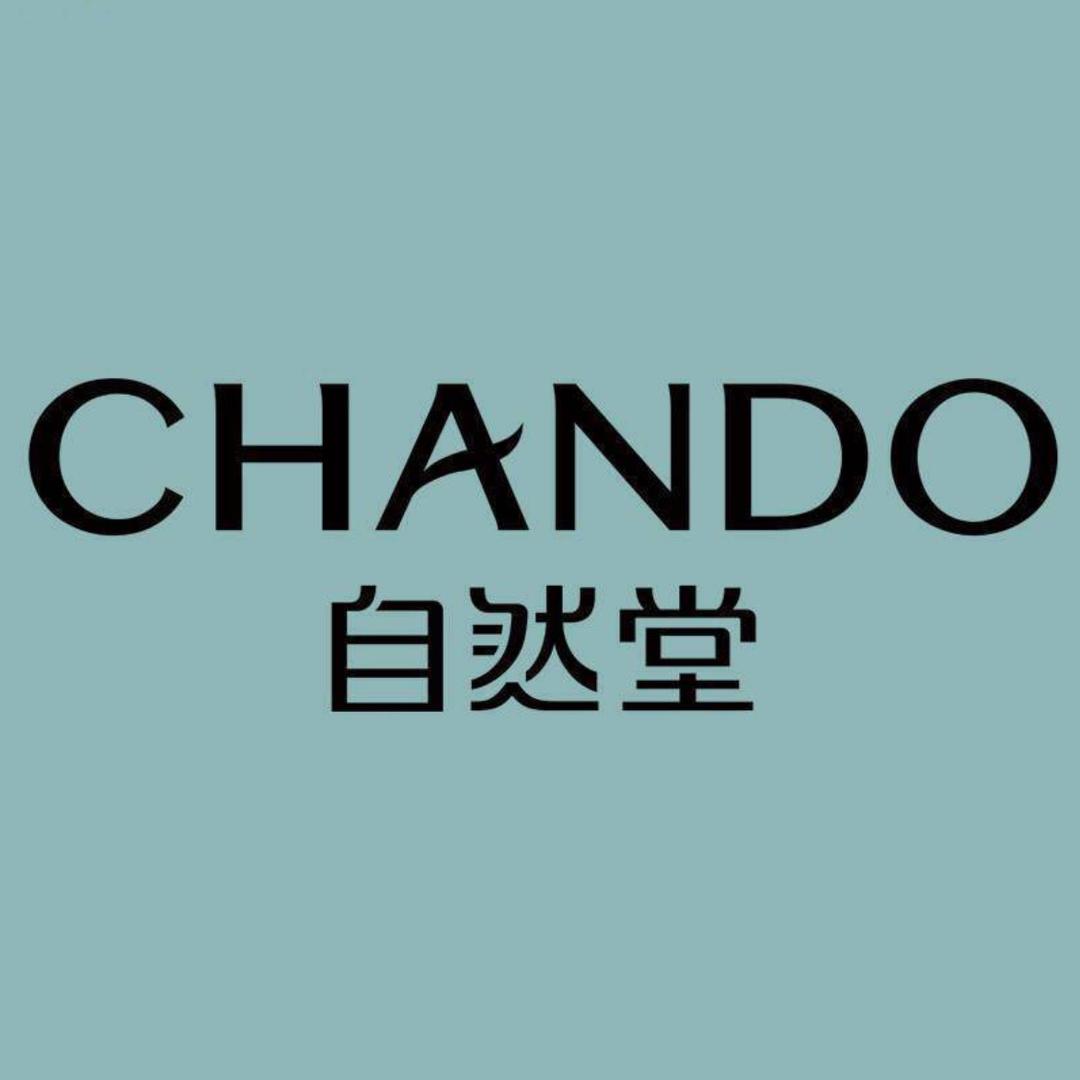自然堂官方旗舰店洁面