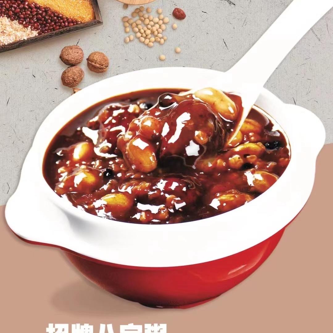 粥田田八宝粥（基豆供应链）