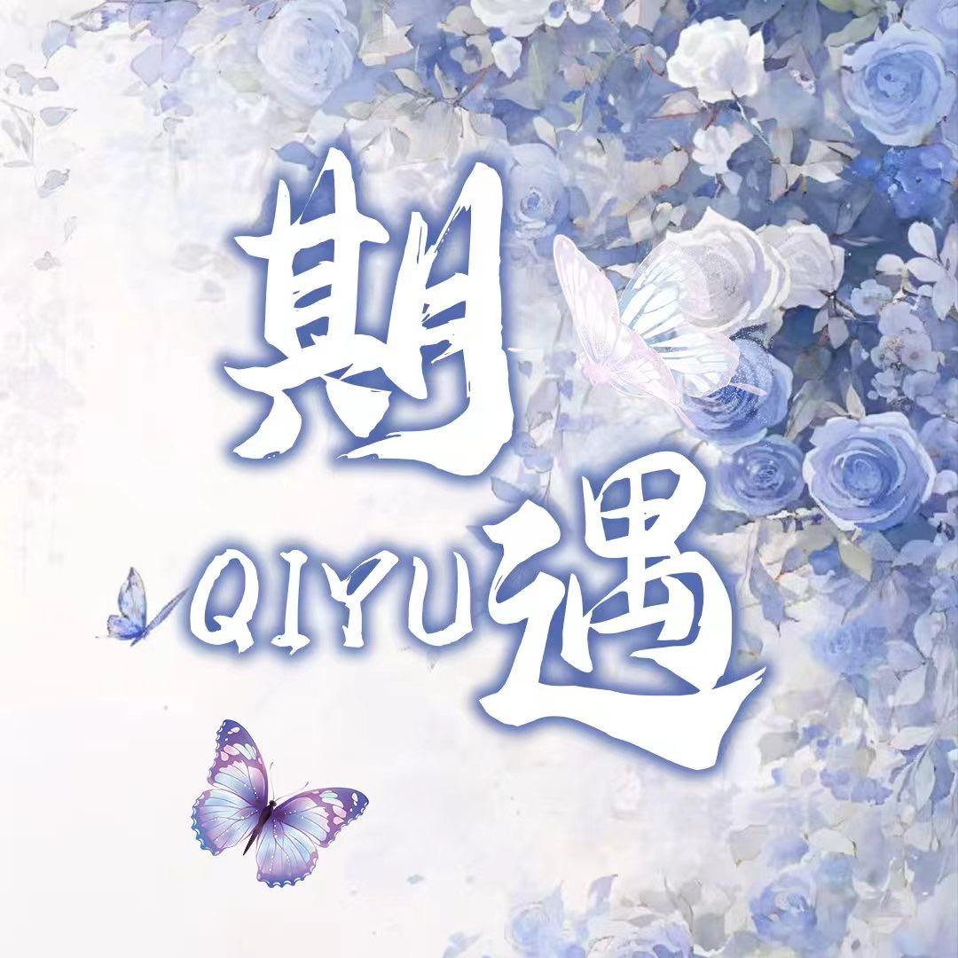 期遇👑新厅待冠