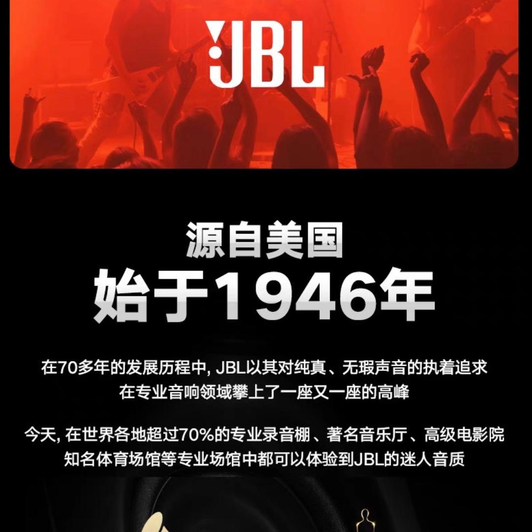 龙泉哈曼JBL音响-智能灯光