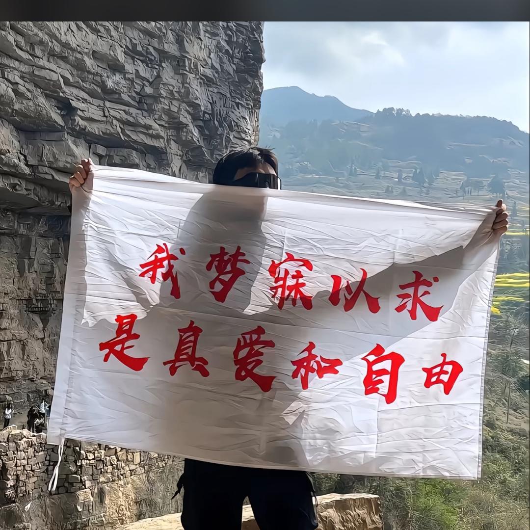 @林亿