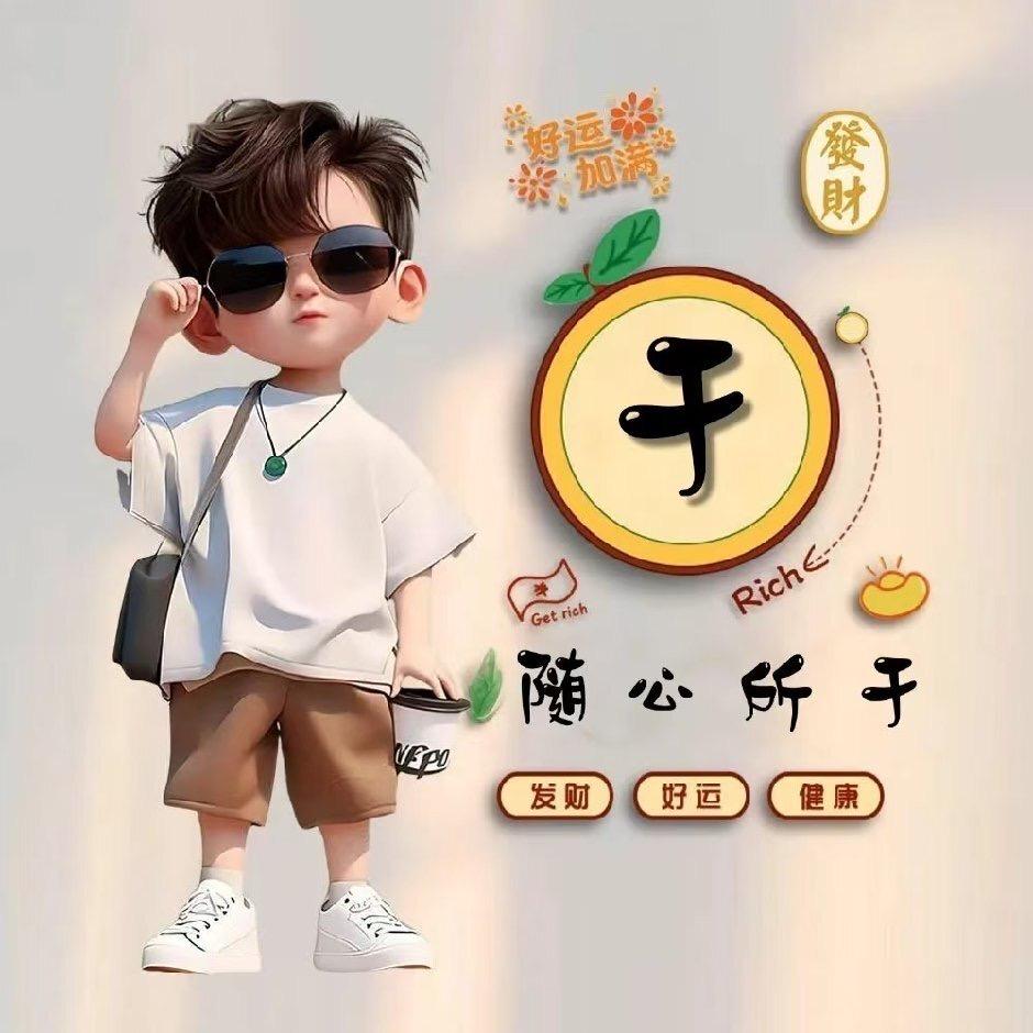 顾之家Ymm（勿连赞）