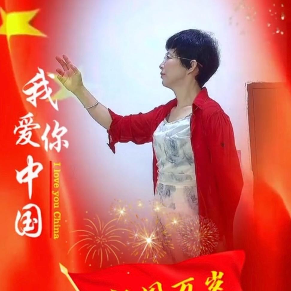 英子姐