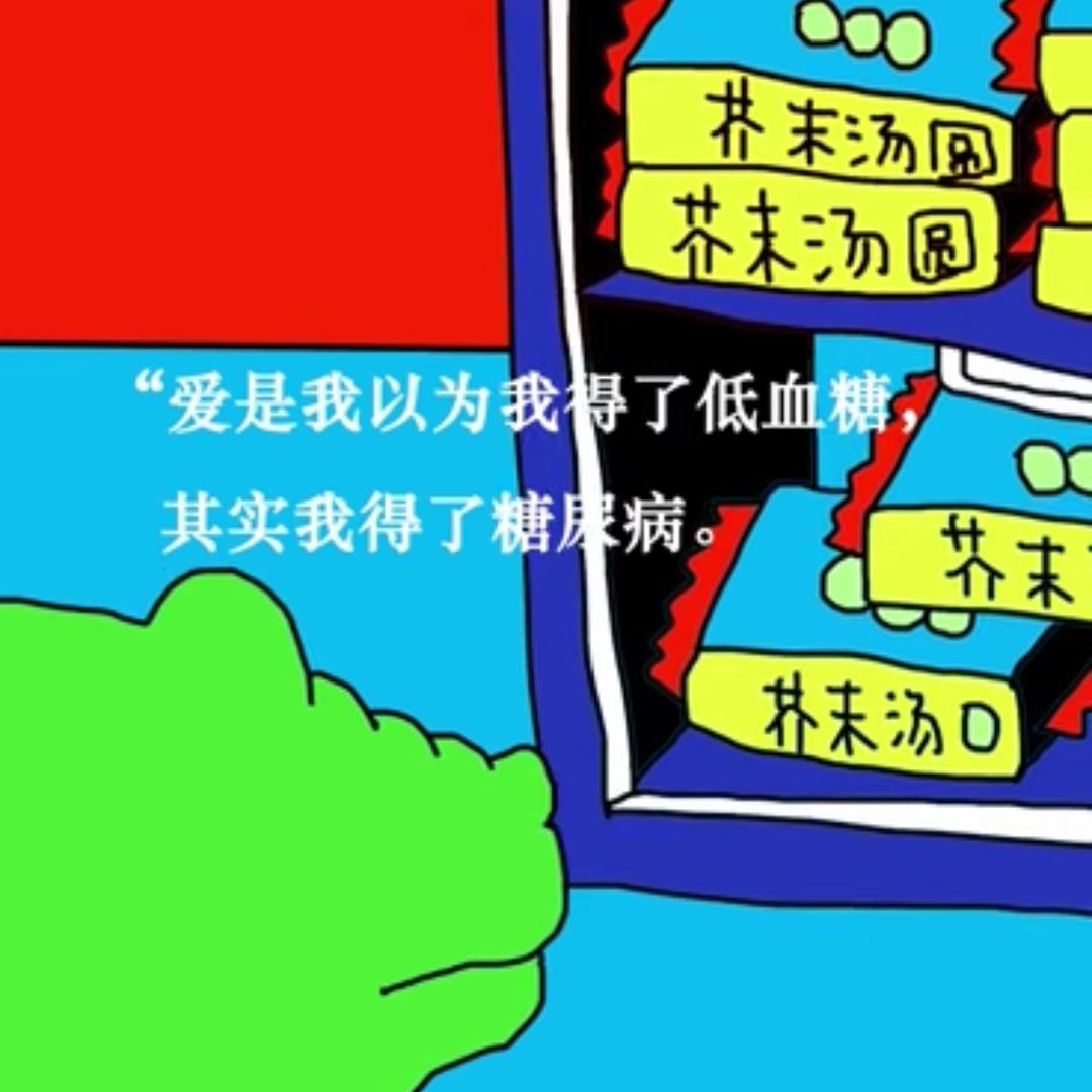 波丽波比