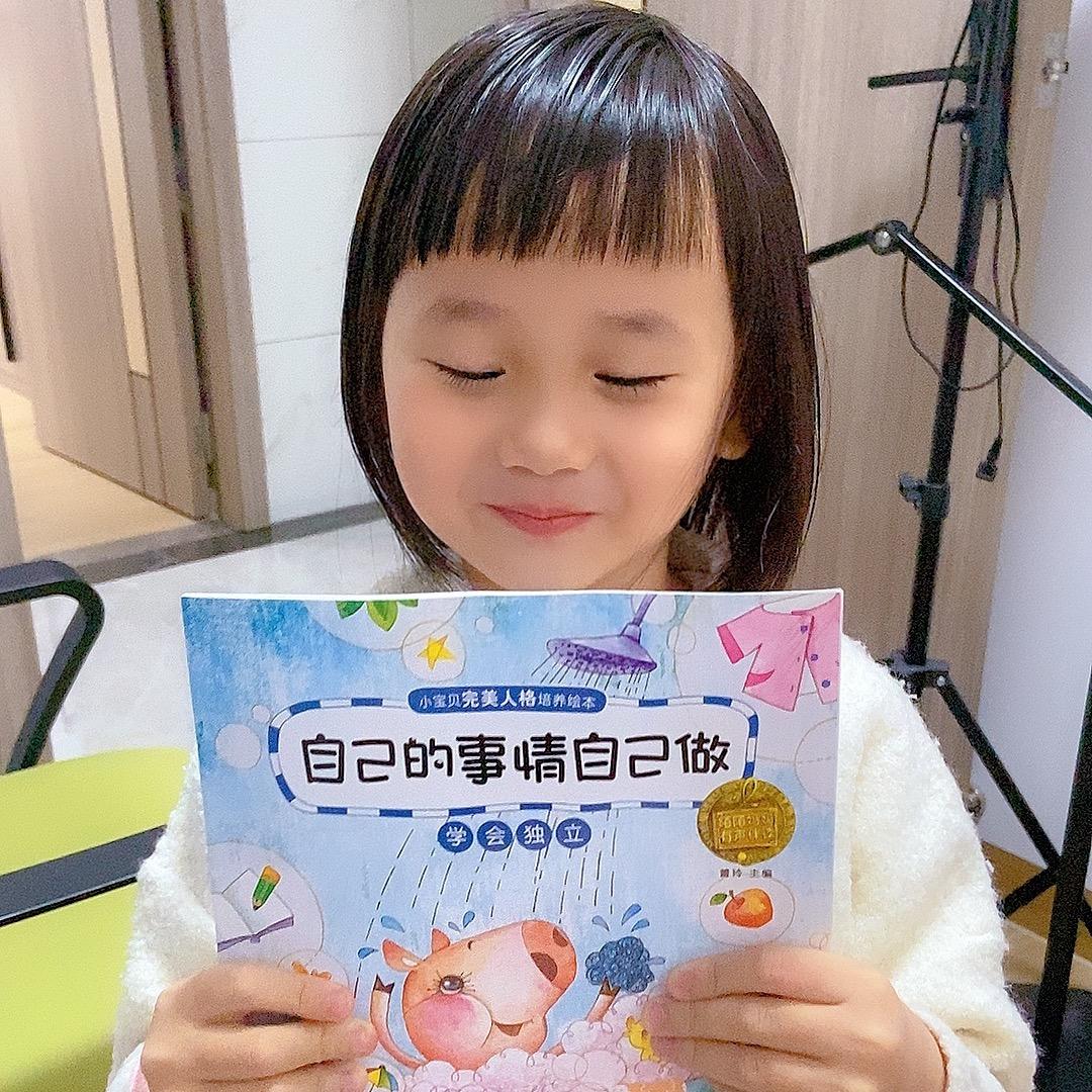 是琳琳吖
