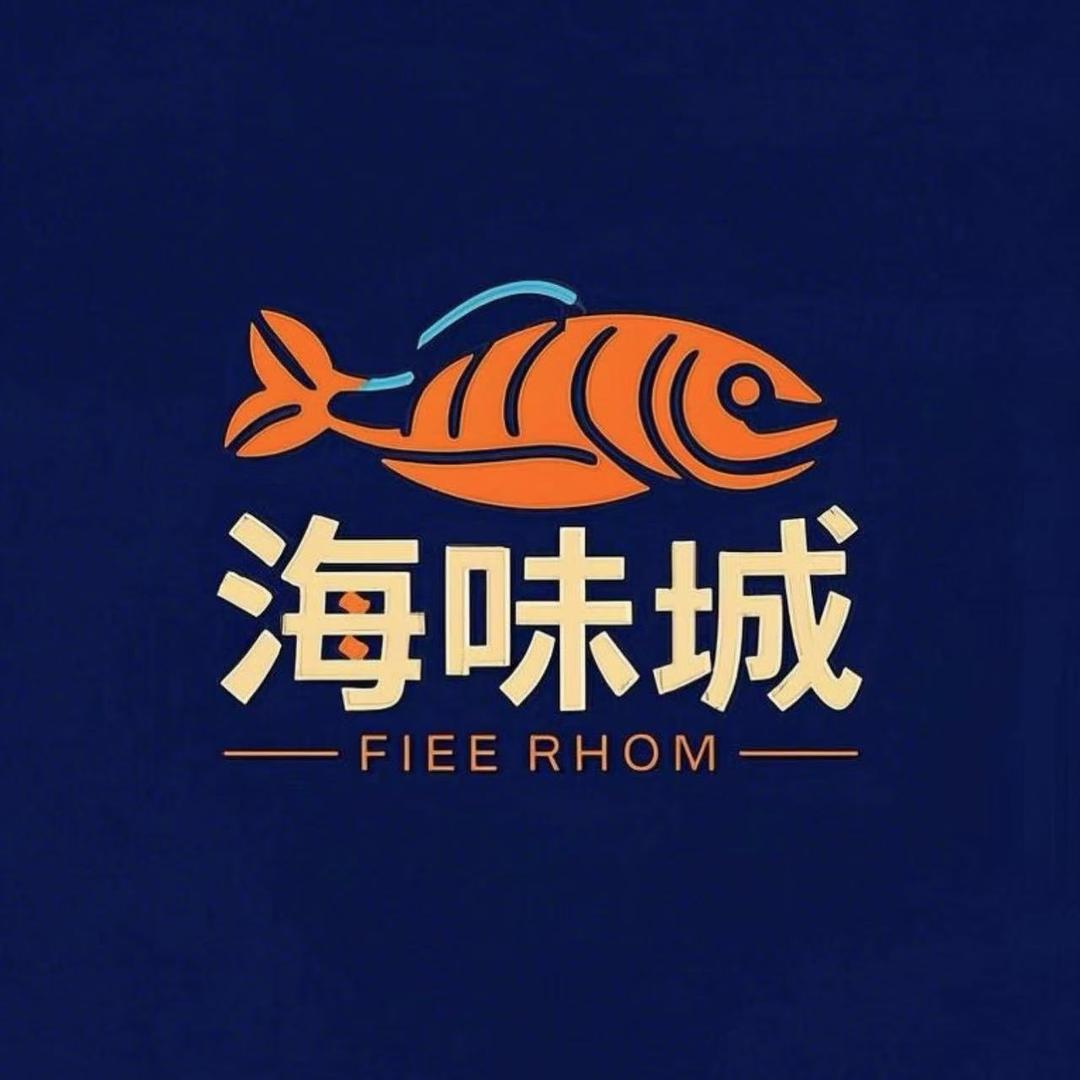 海味城渔仓工厂