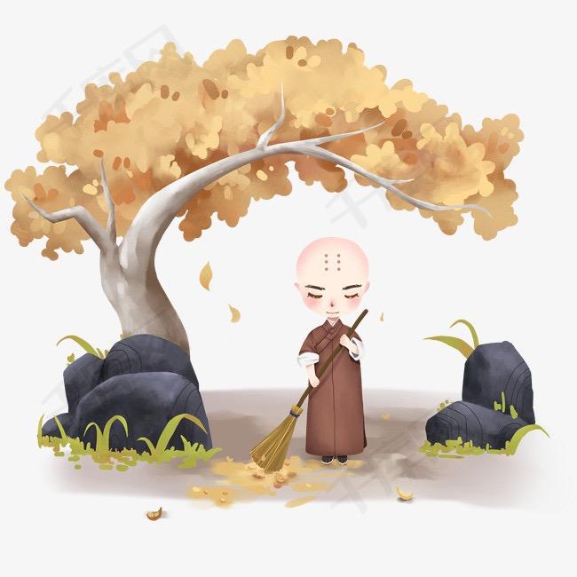 悟。